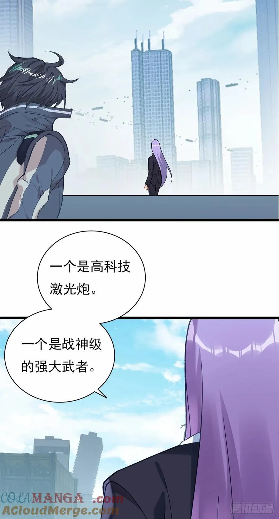 83 战斗结束 第15页