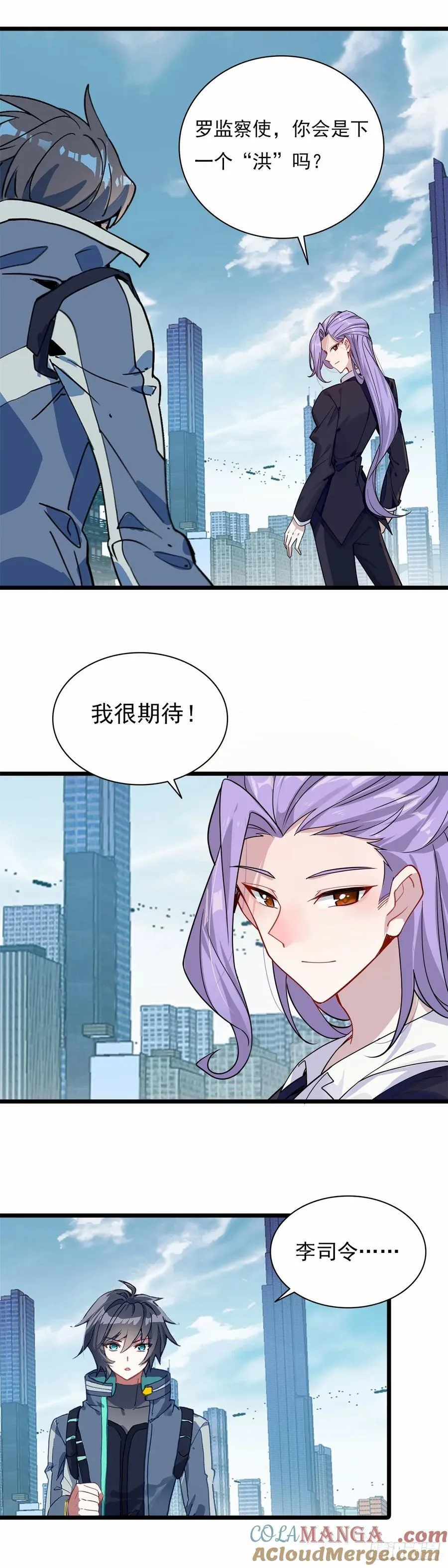 83 战斗结束 第17页