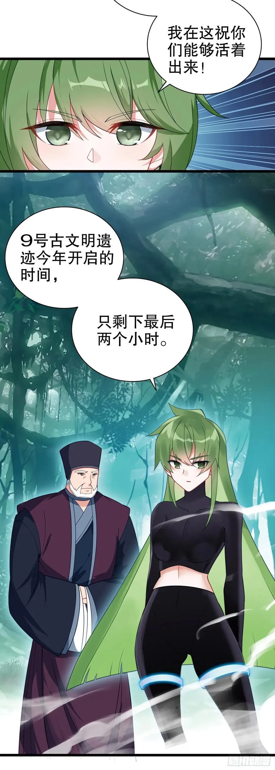 85 精英通道 第4页
