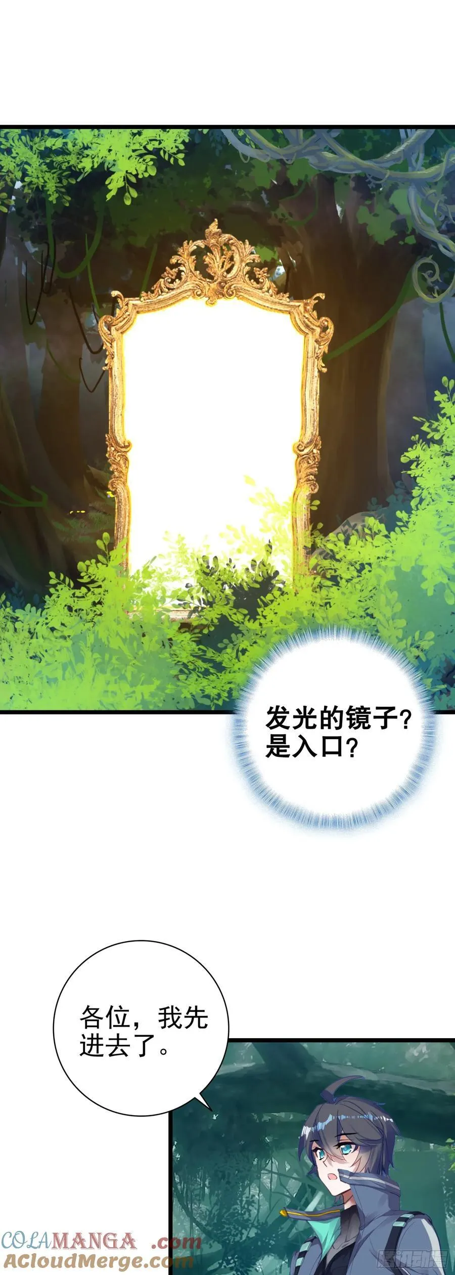 85 精英通道 第7页