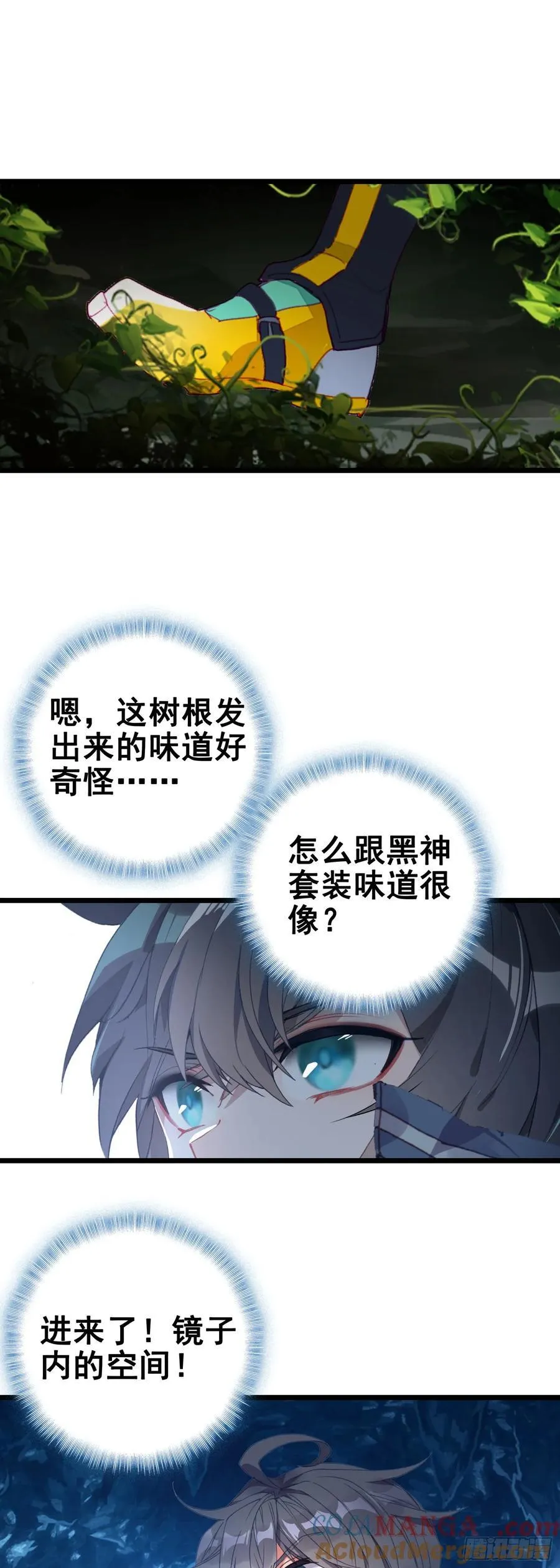 85 精英通道 第9页