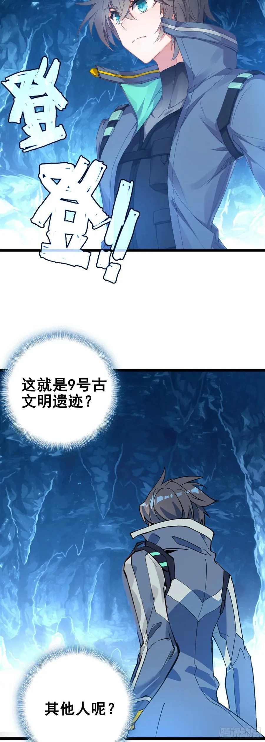 85 精英通道 第10页