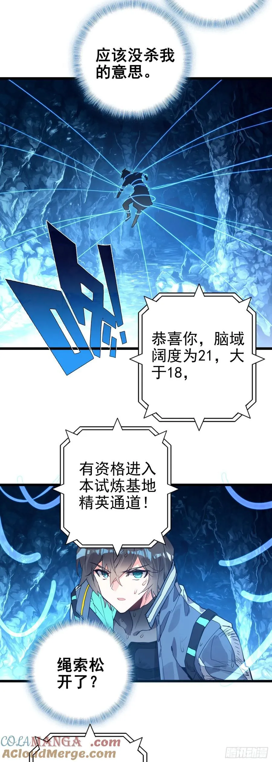85 精英通道 第15页