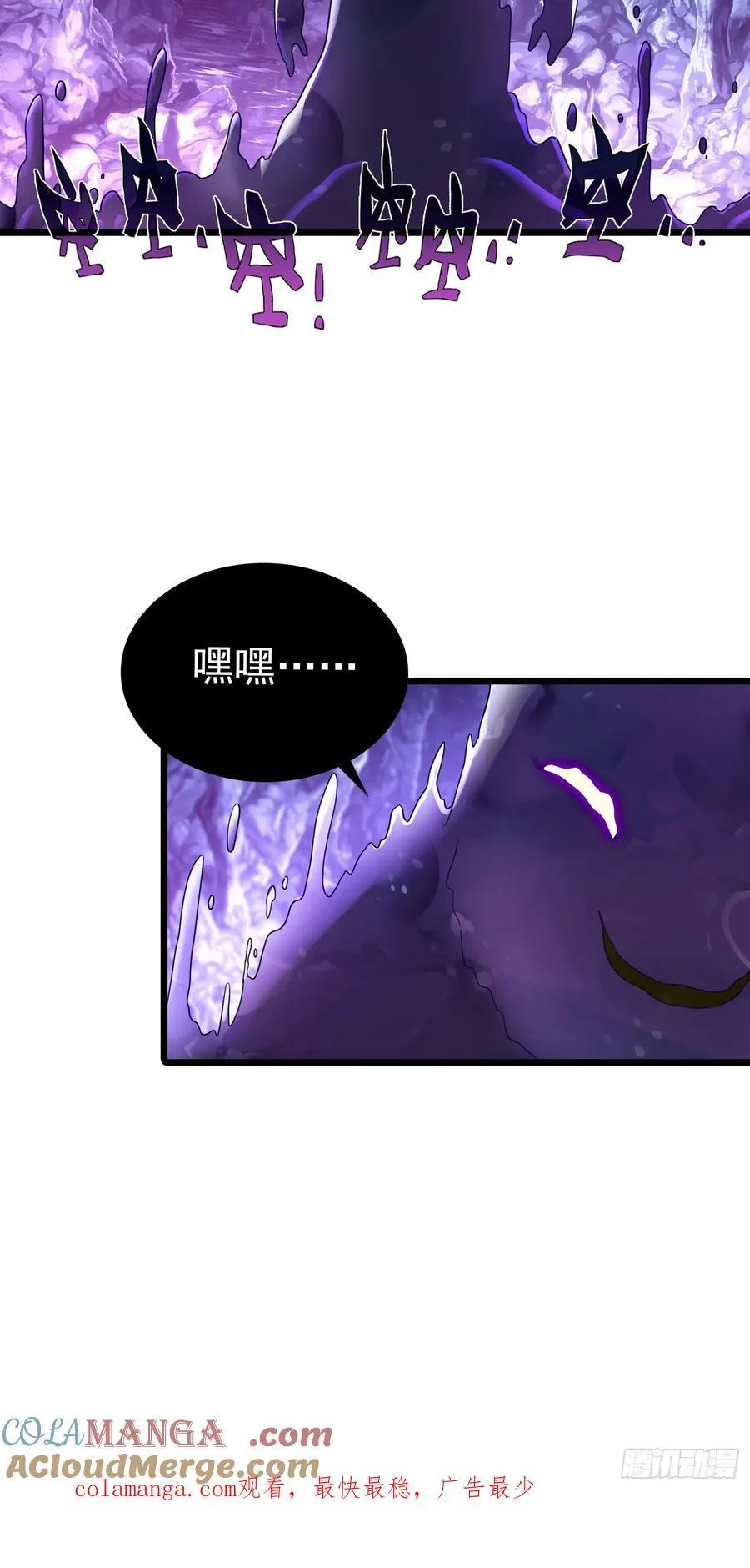 85 精英通道 第21页