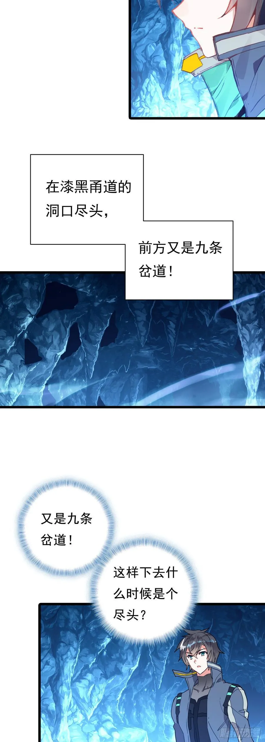 86 考核任务 第8页