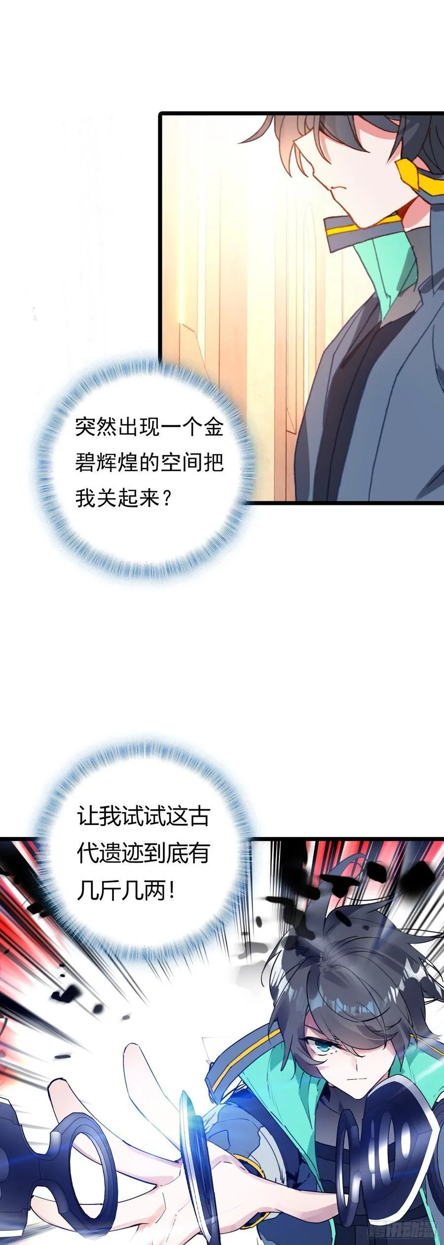 86 考核任务 第10页