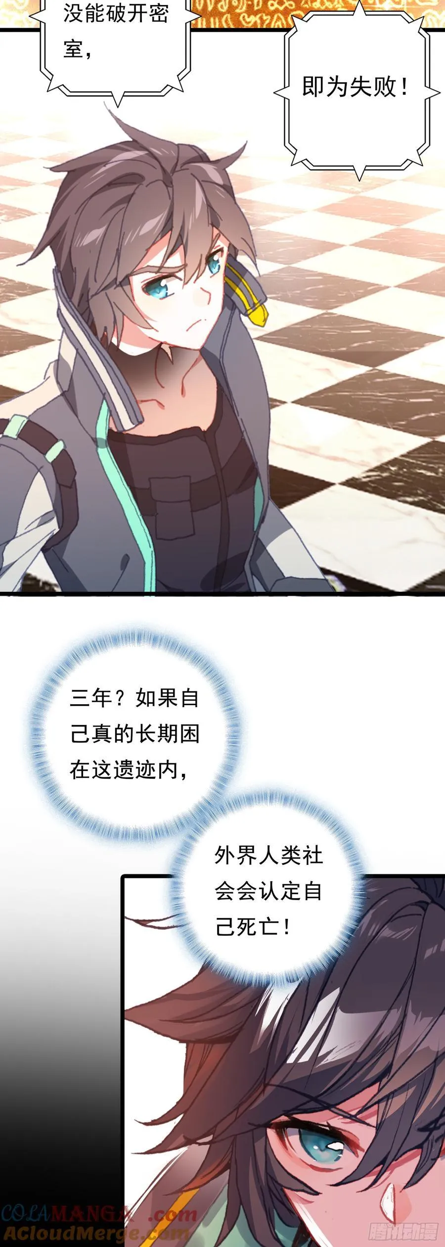 86 考核任务 第15页