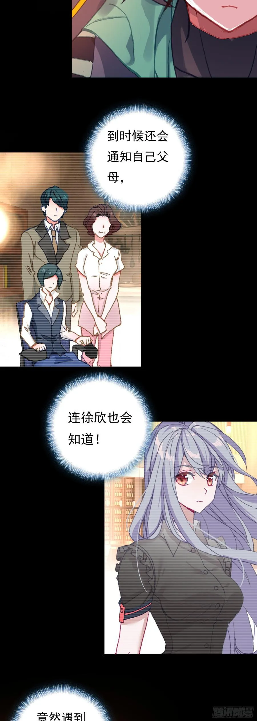 86 考核任务 第16页