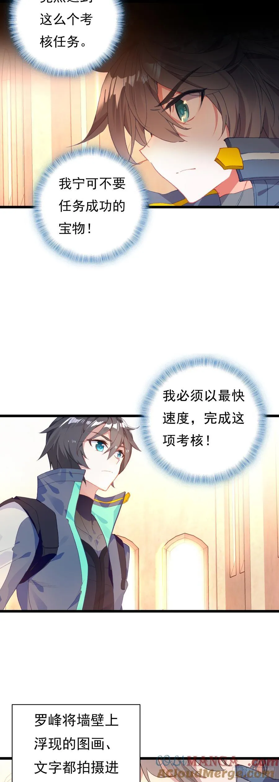 86 考核任务 第17页