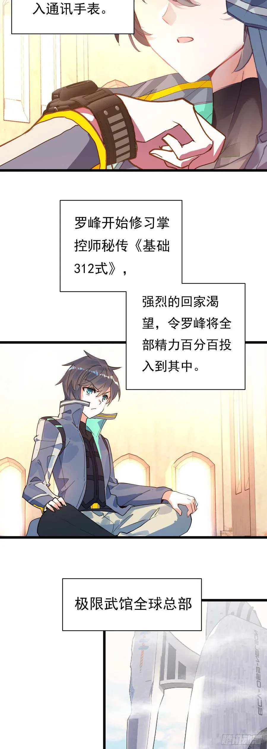 86 考核任务 第18页