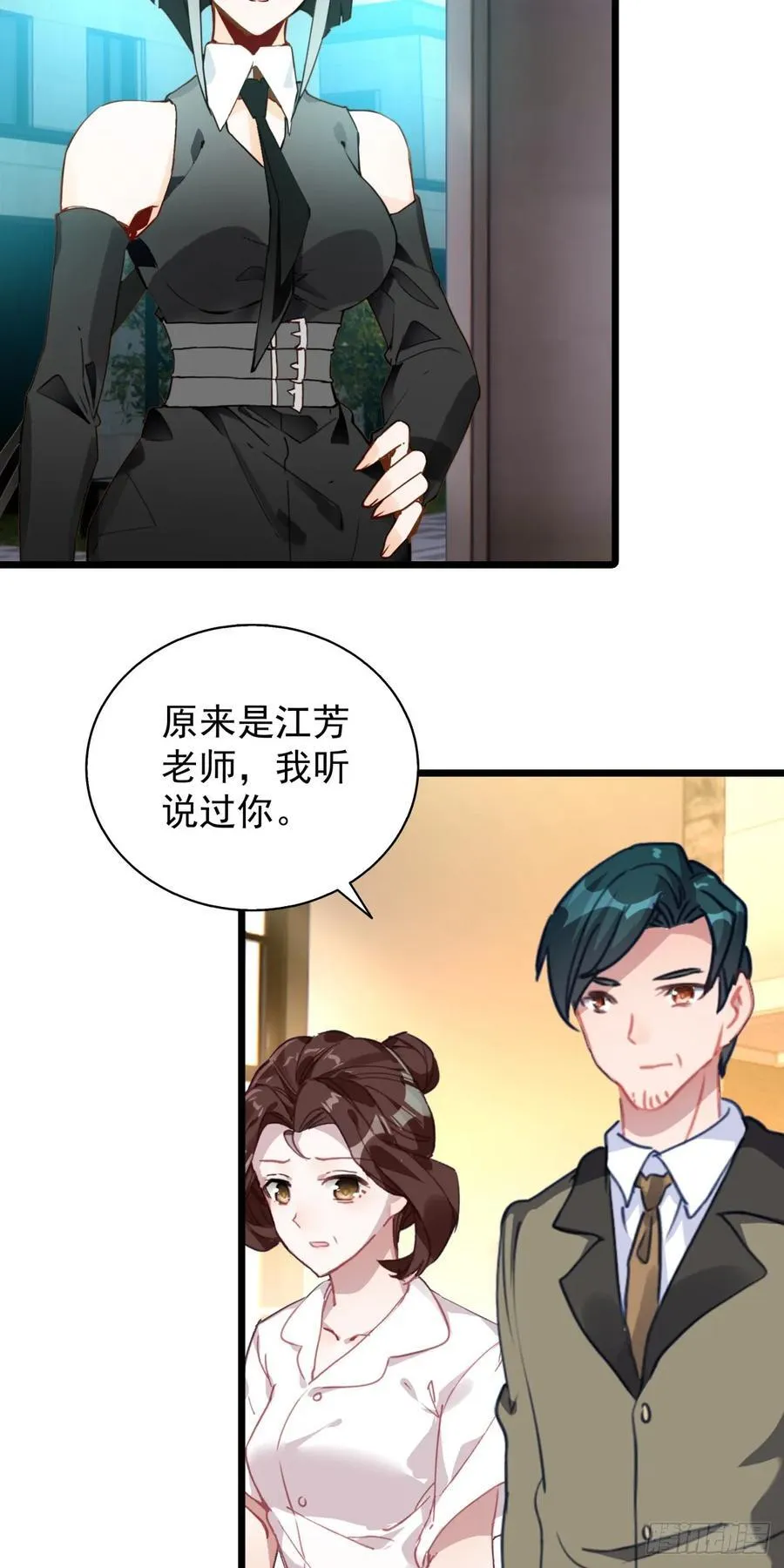 87 确认死亡 第6页
