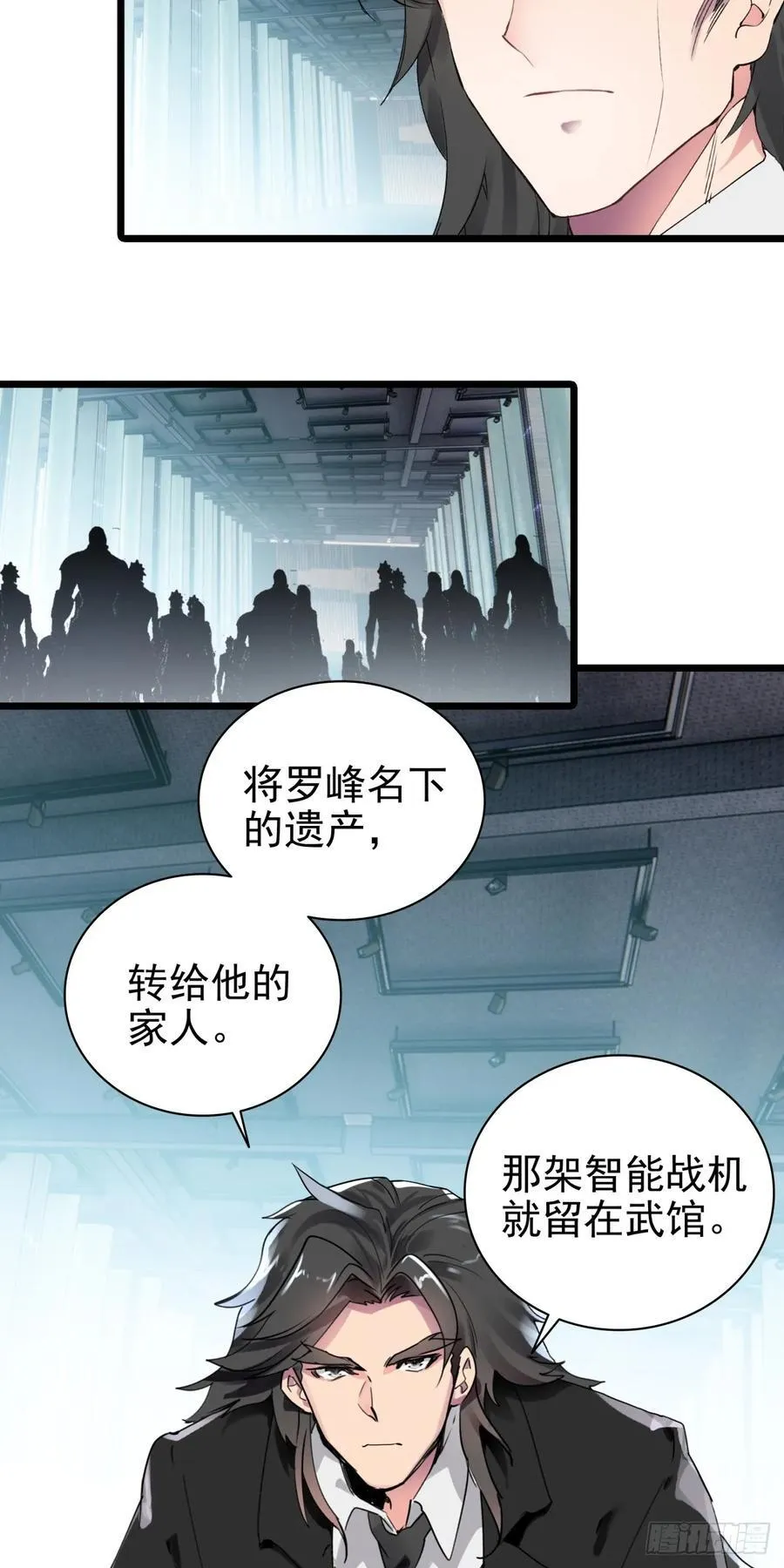 87 确认死亡 第18页
