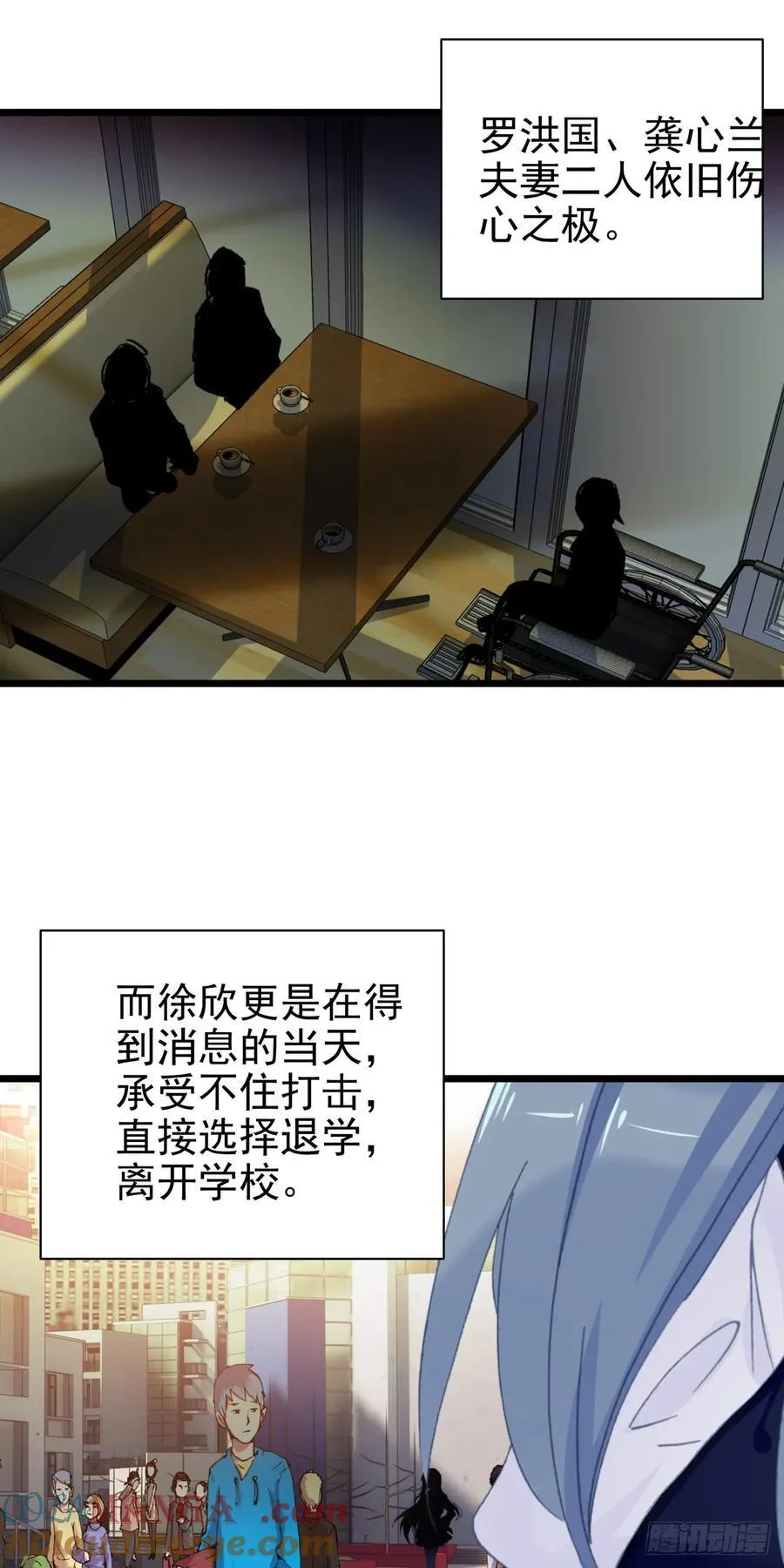 87 确认死亡 第21页