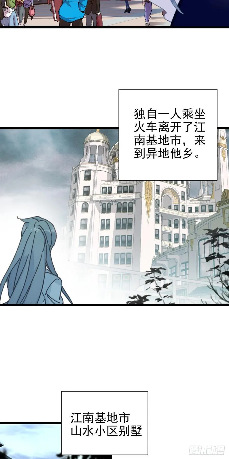 87 确认死亡 第22页