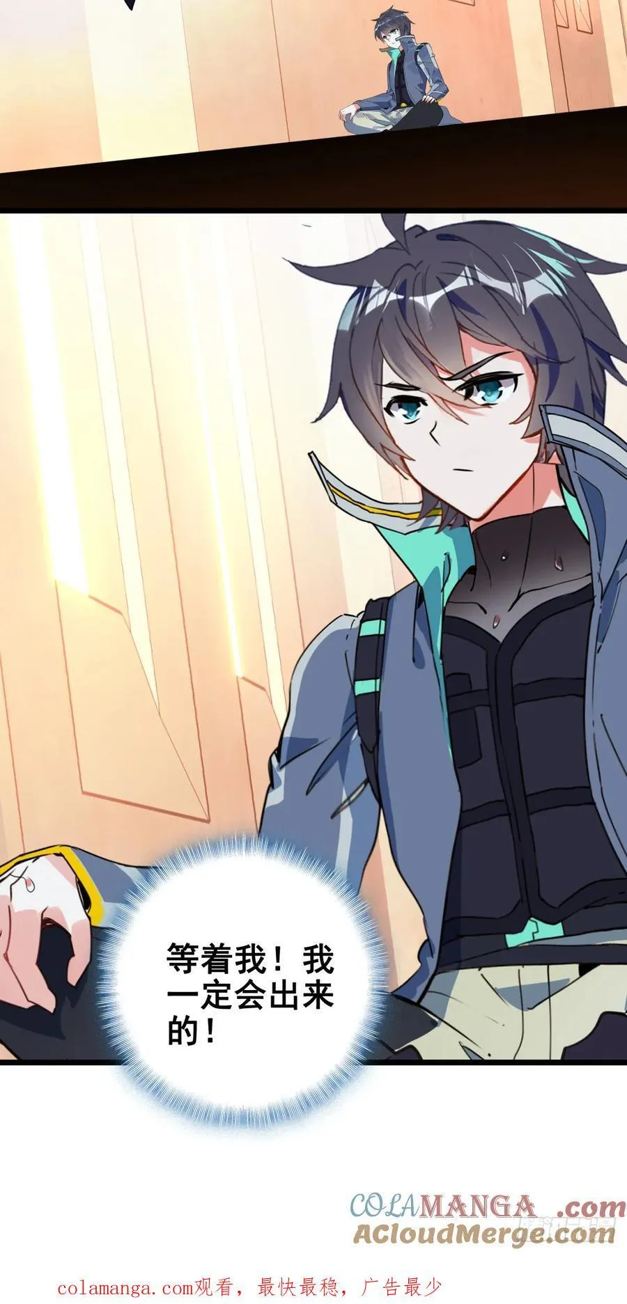 87 确认死亡 第27页