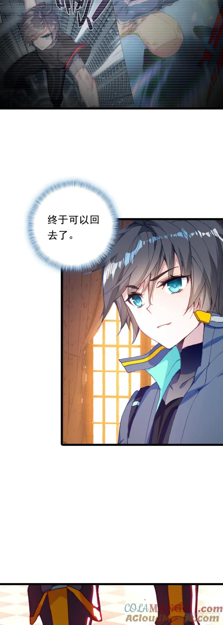 89 战神归来 第7页