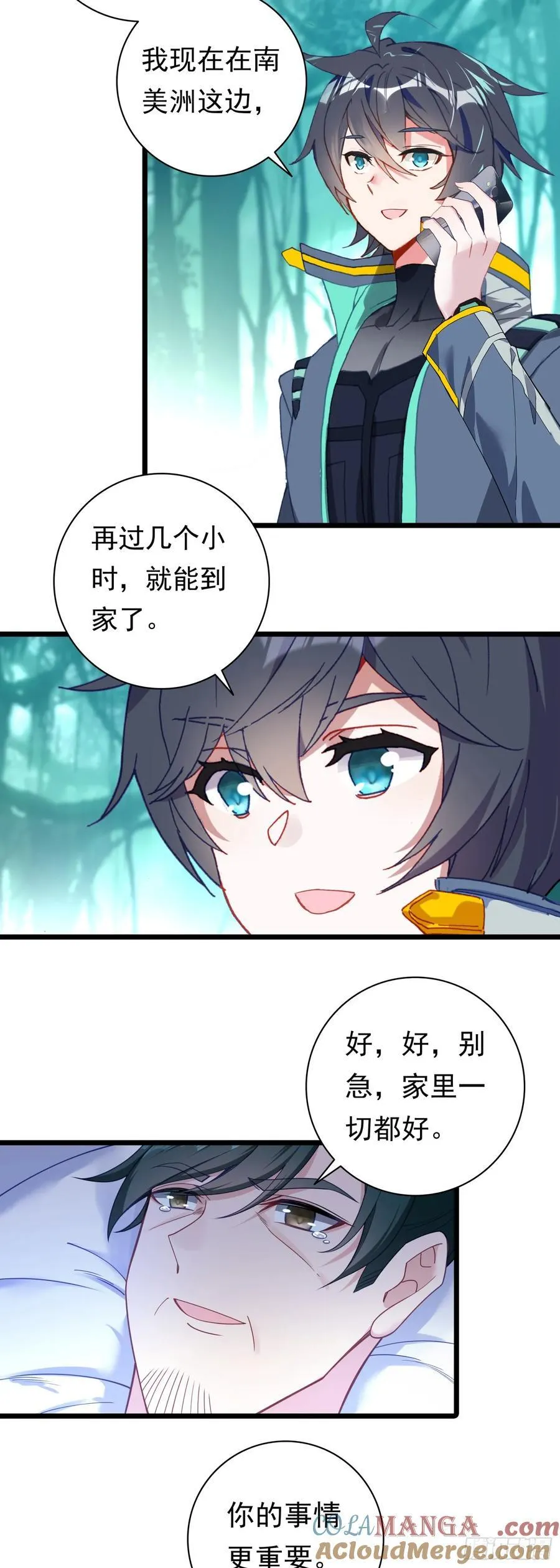 89 战神归来 第19页
