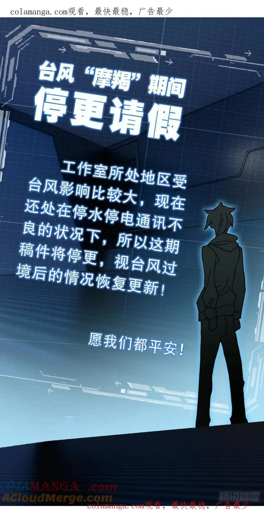 请假条 3 第1页