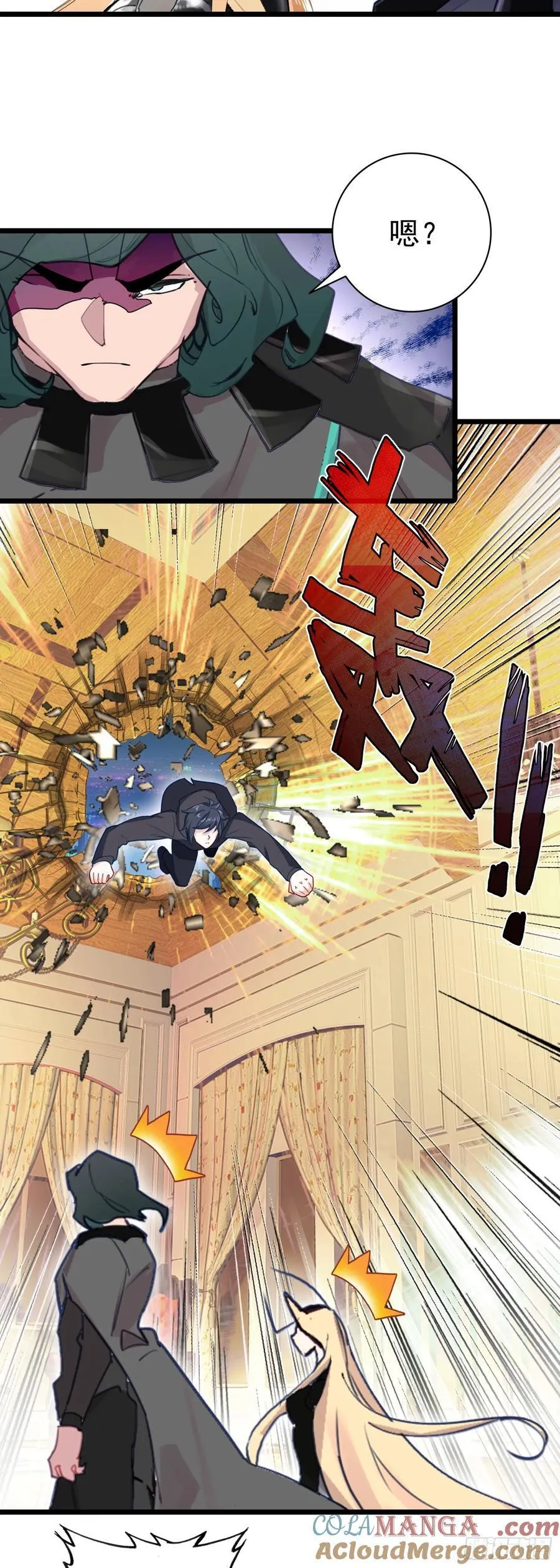 91 战神之争 第3页