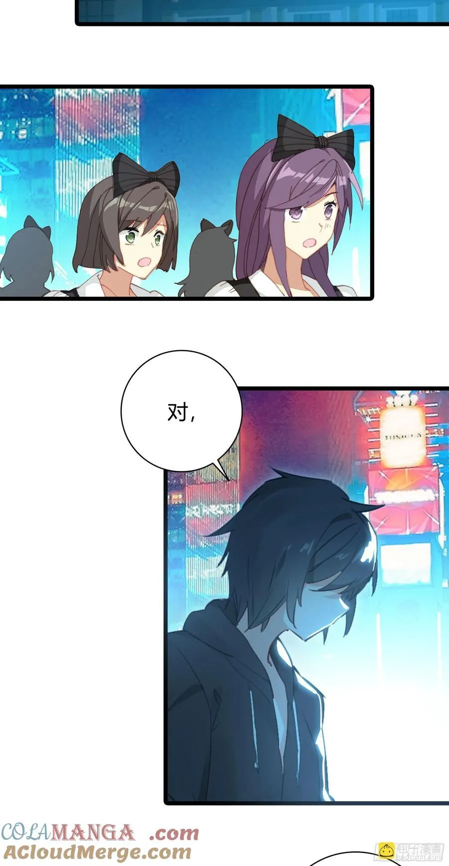 92 他的手段 第9页