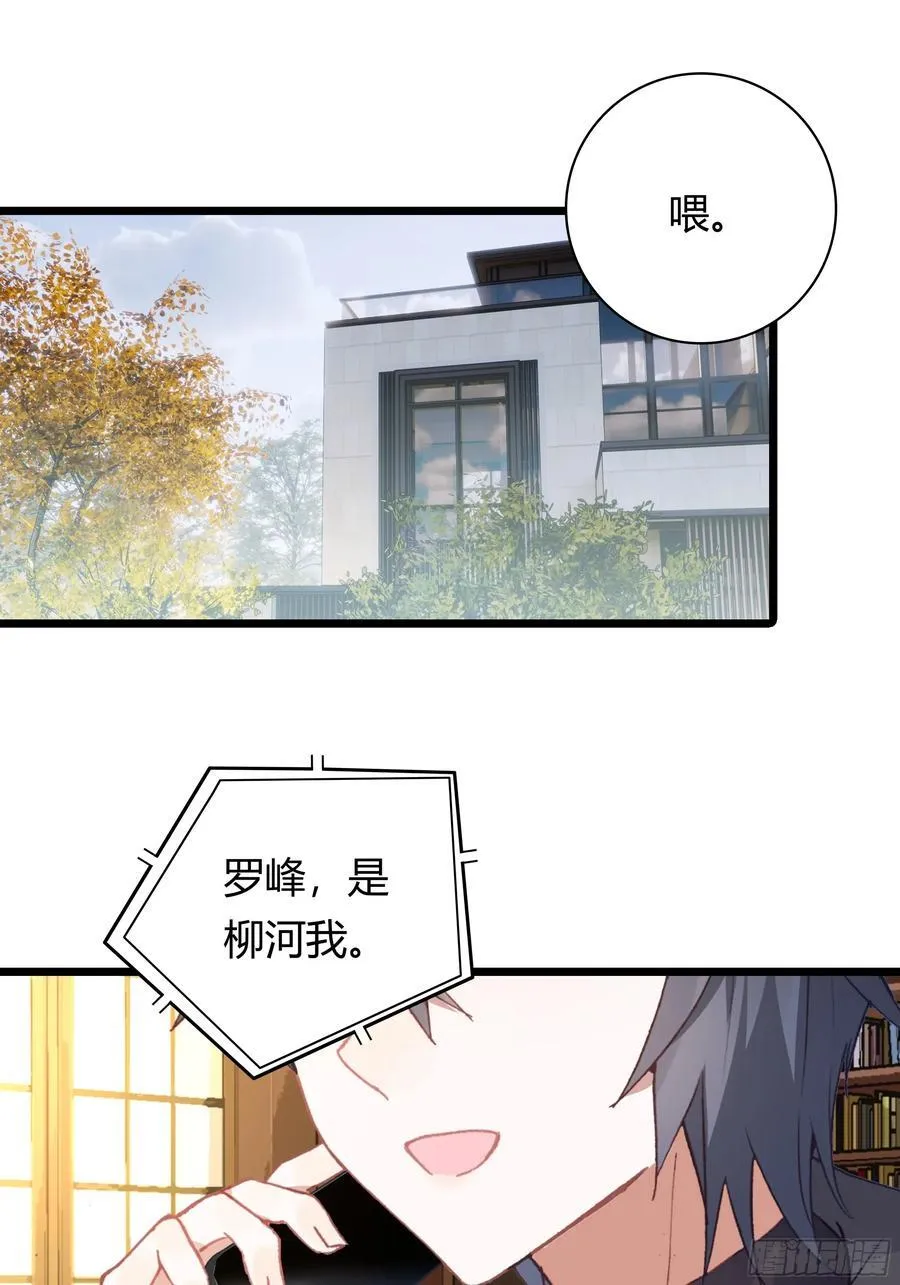 93 重逢 第2页