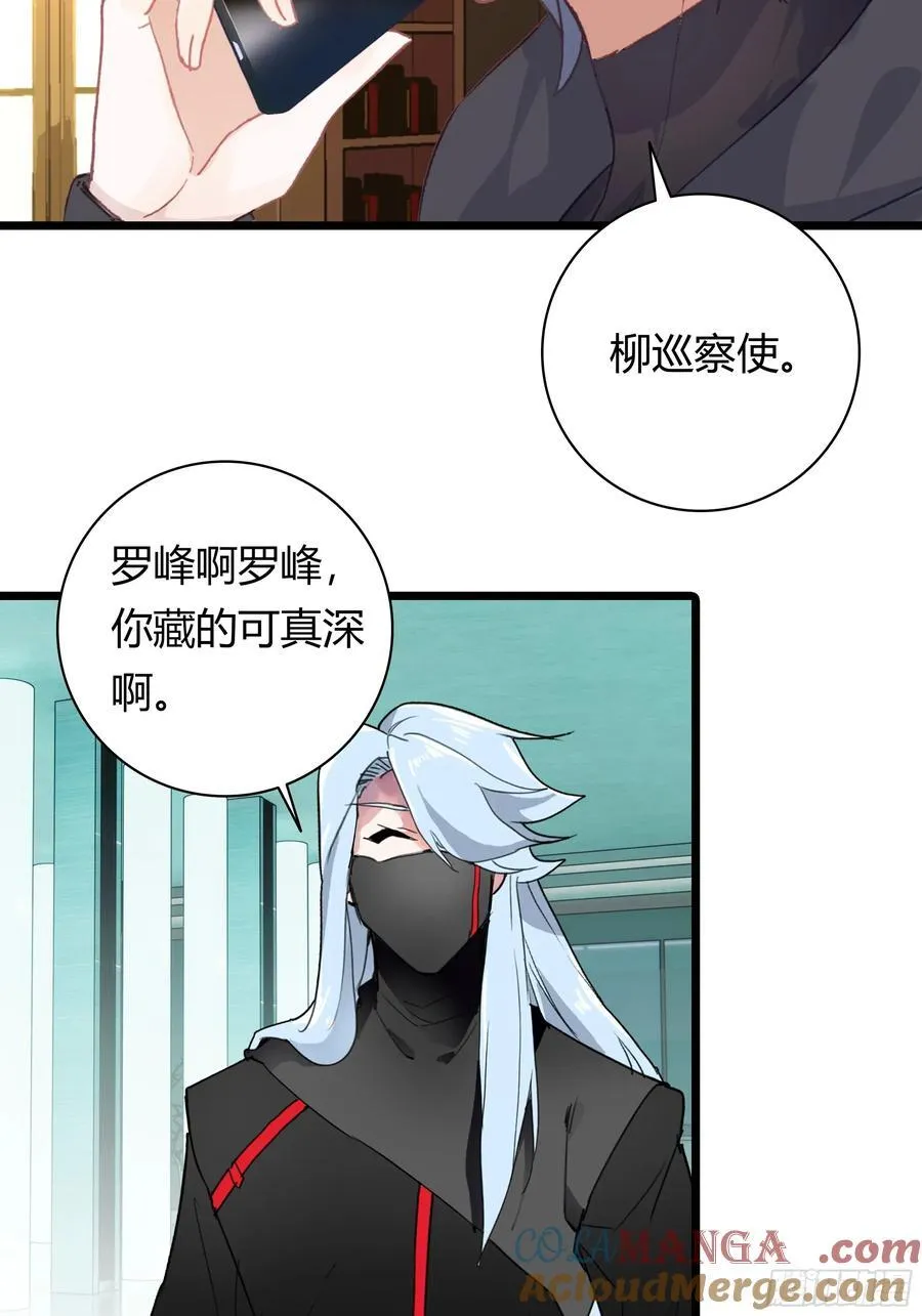 93 重逢 第3页