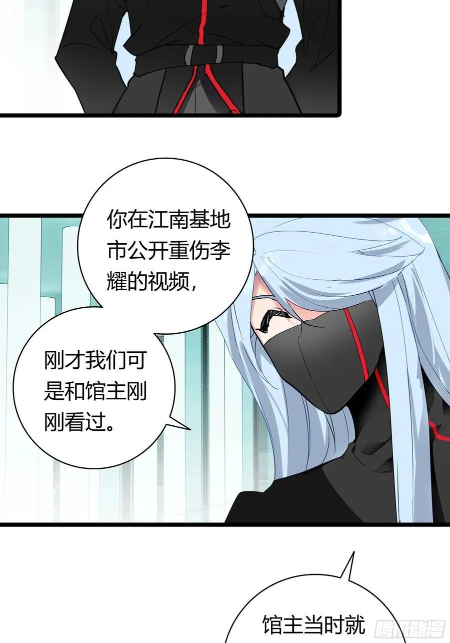 93 重逢 第4页