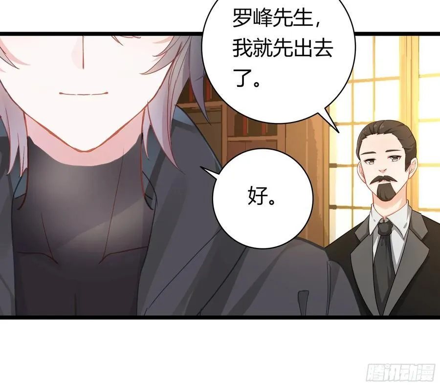 93 重逢 第8页