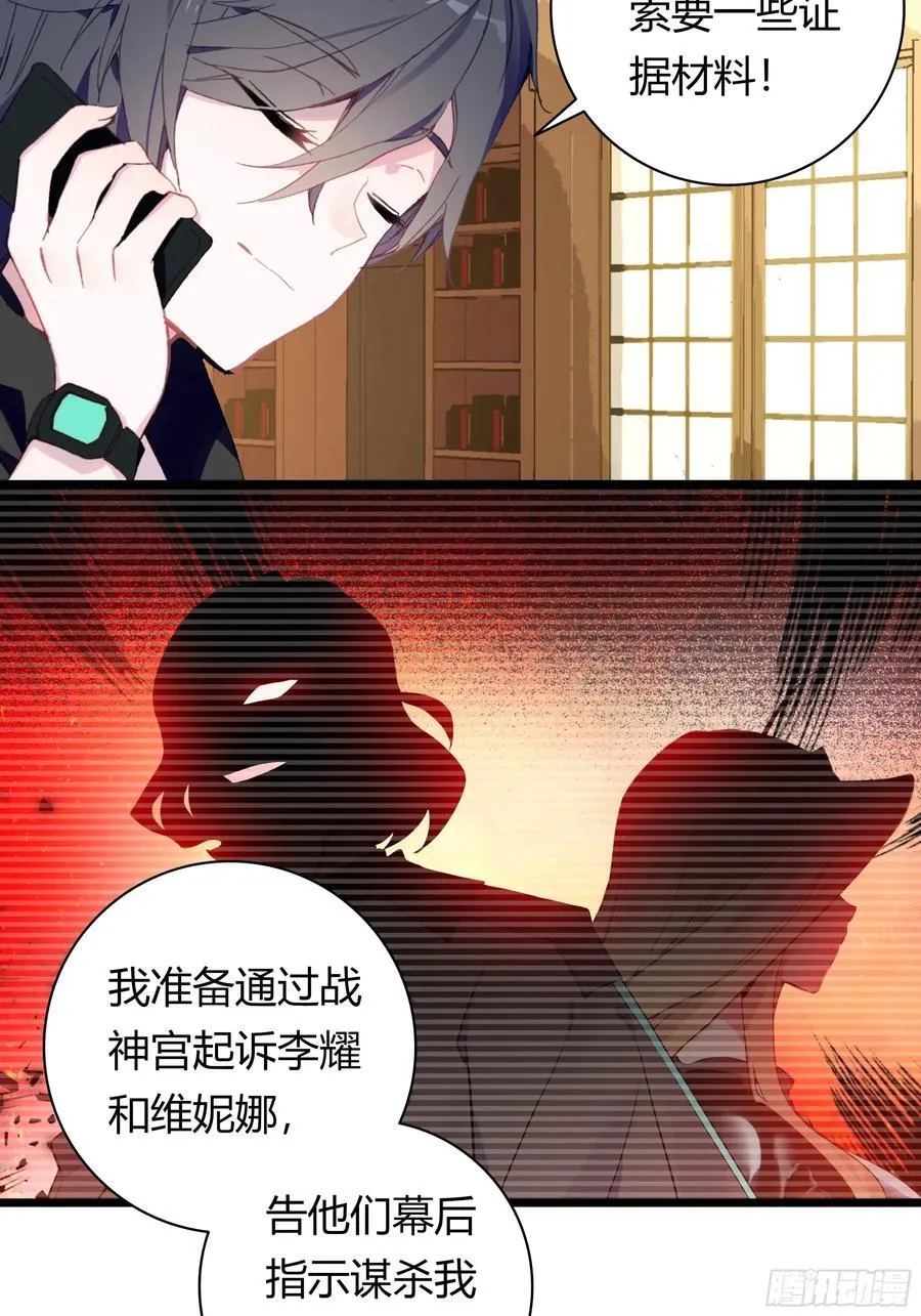 93 重逢 第10页