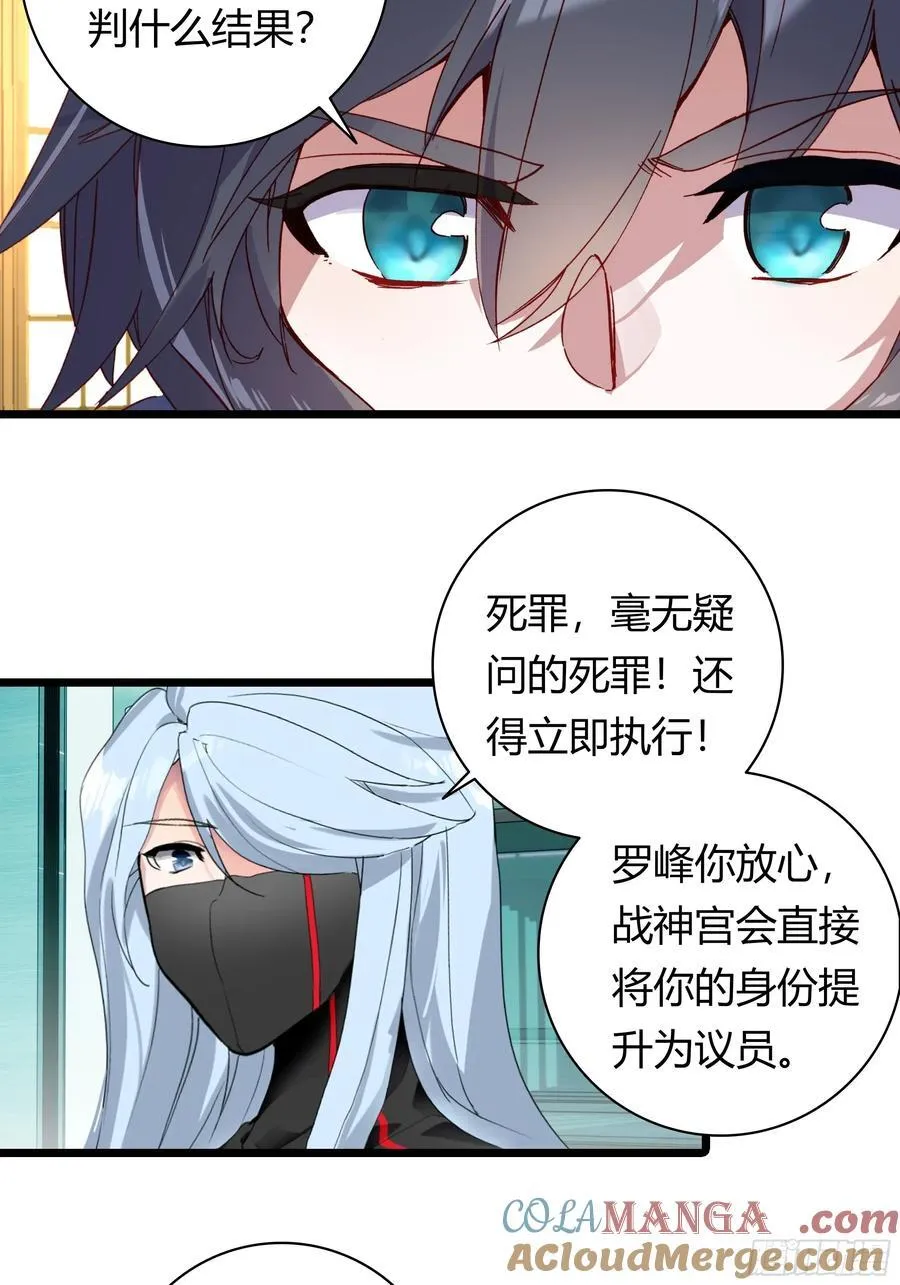93 重逢 第13页