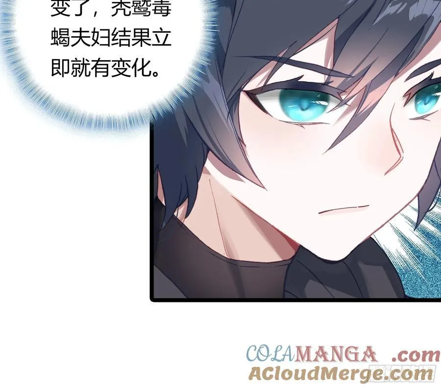 93 重逢 第15页