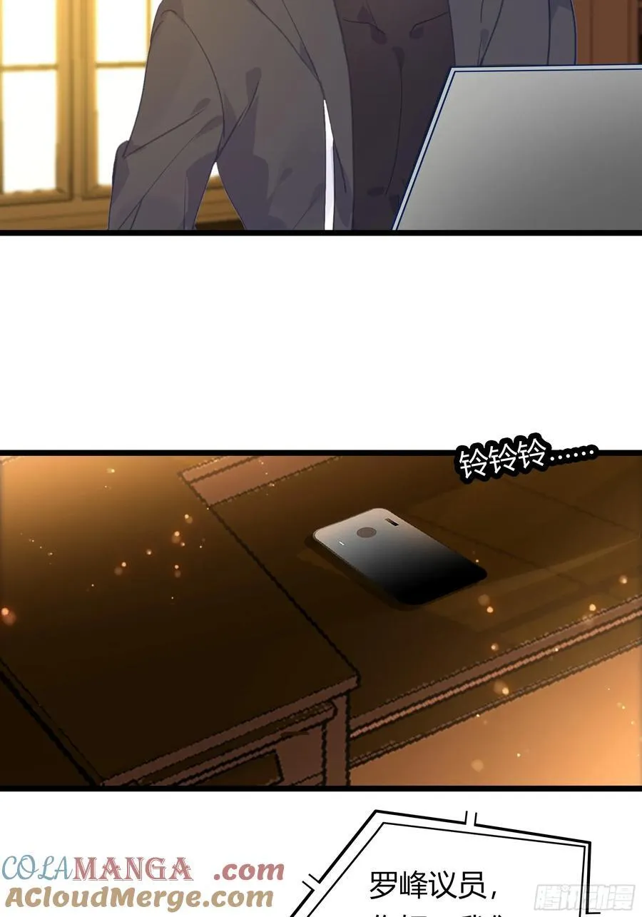 93 重逢 第17页