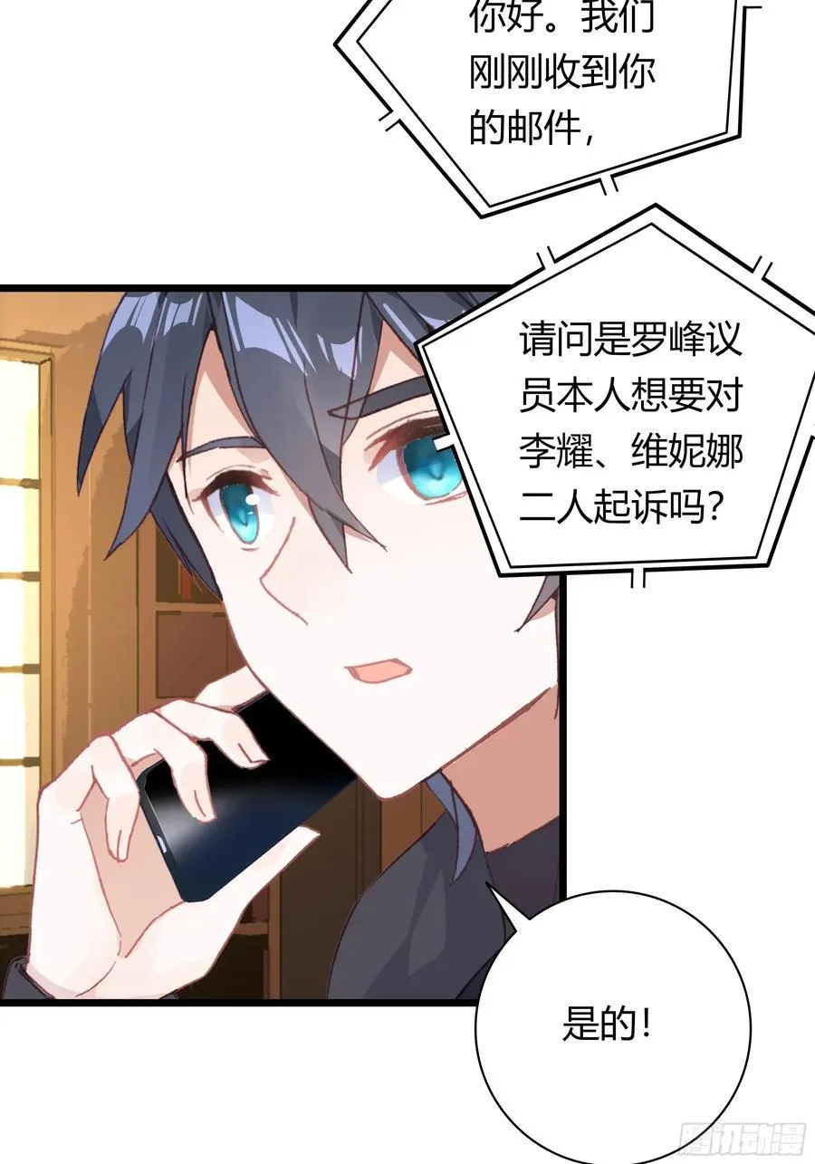 93 重逢 第18页