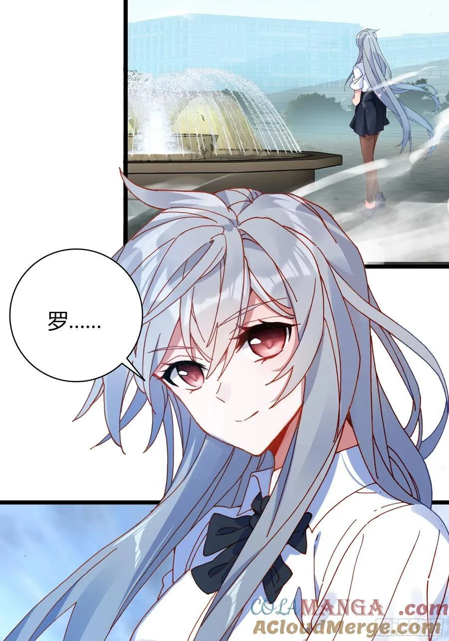 93 重逢 第29页