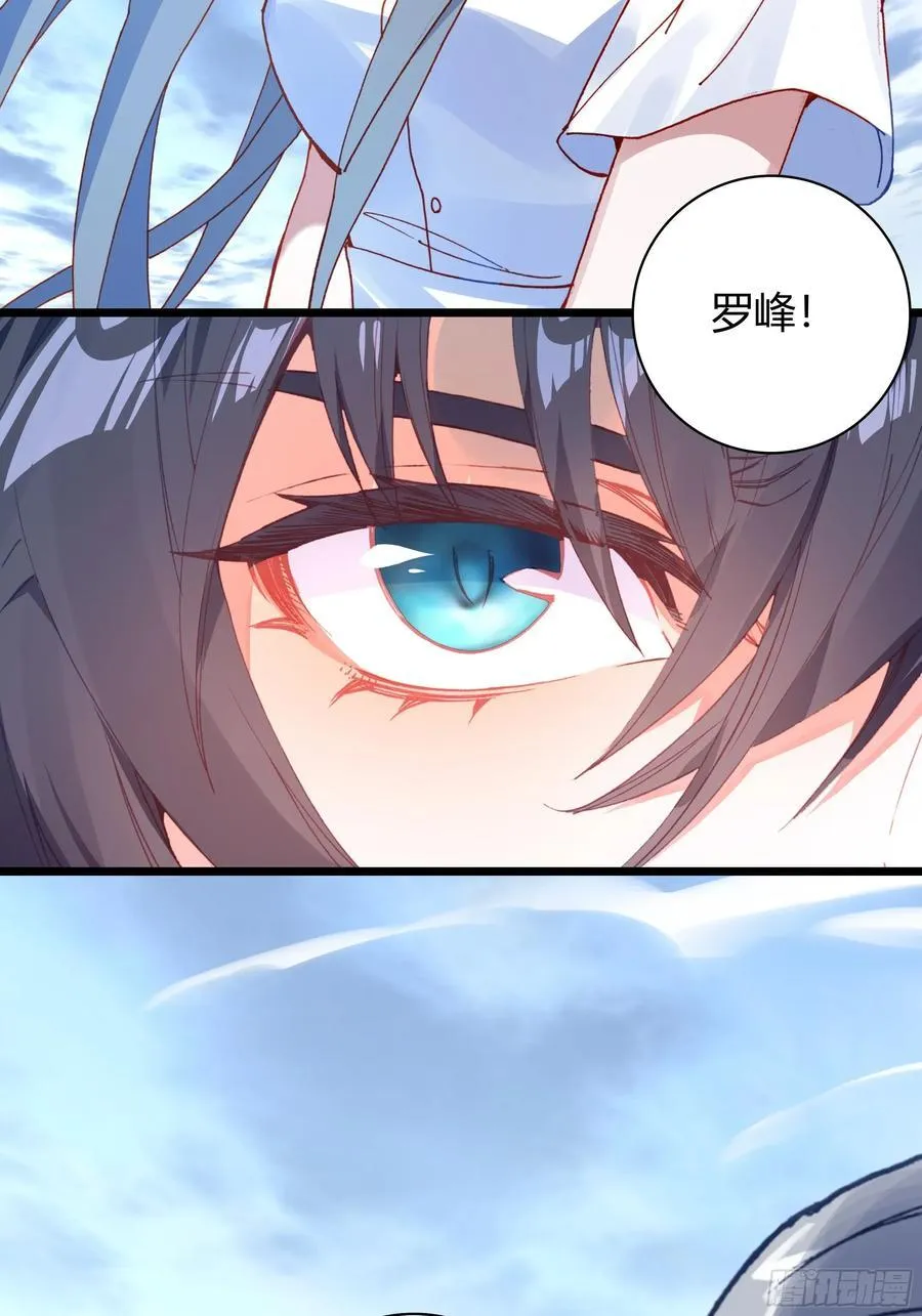 93 重逢 第30页