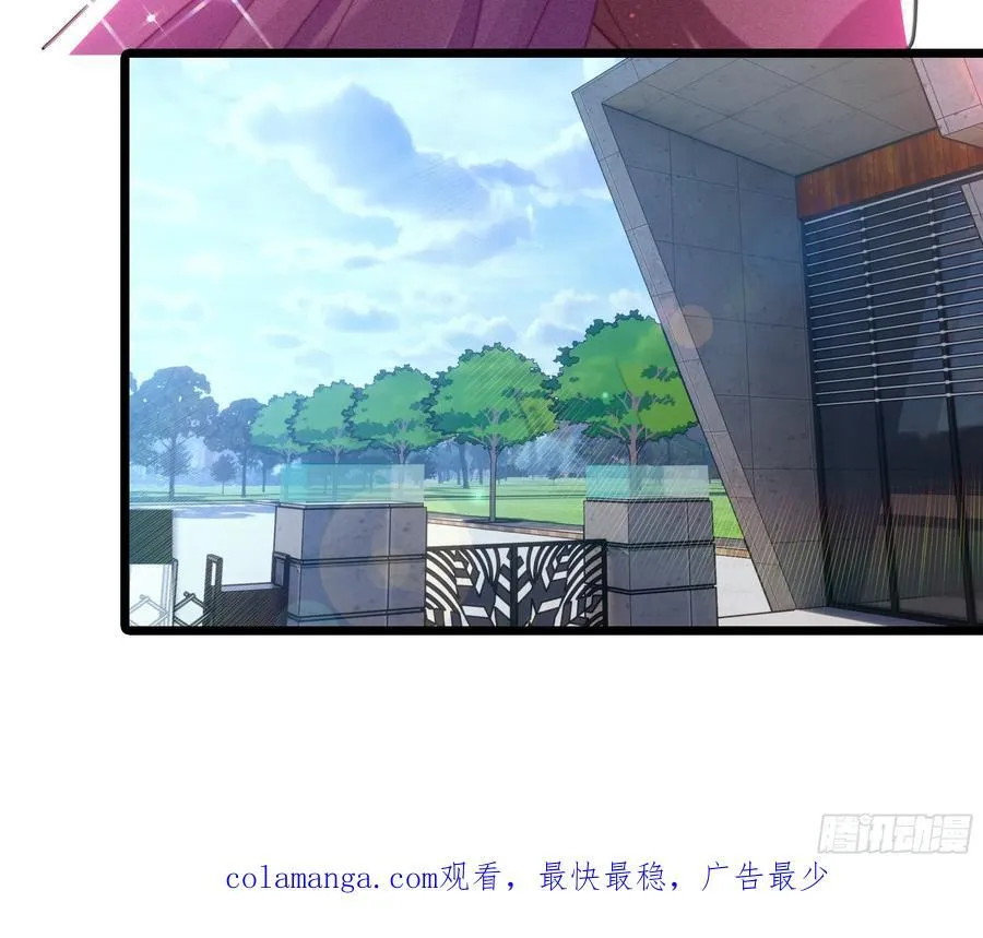 93 重逢 第34页