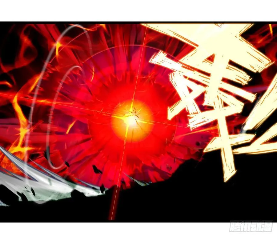 95 处刑时刻 第6页