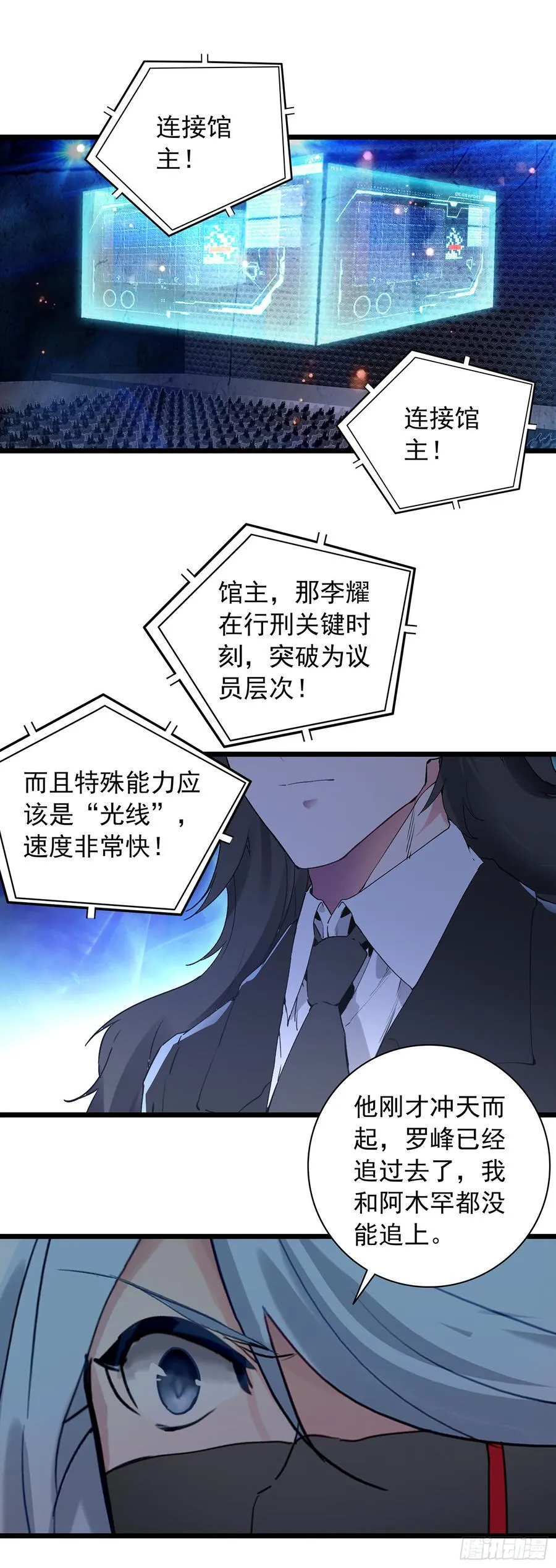 96 涤瑕荡垢 第4页