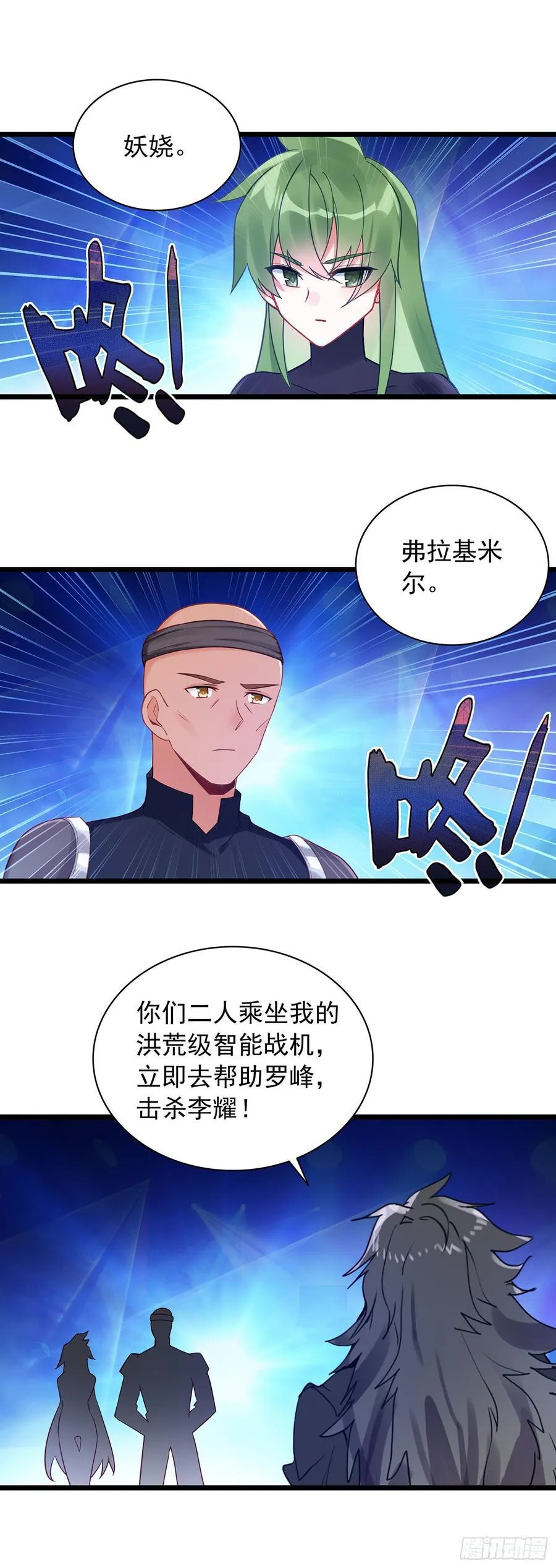 96 涤瑕荡垢 第6页