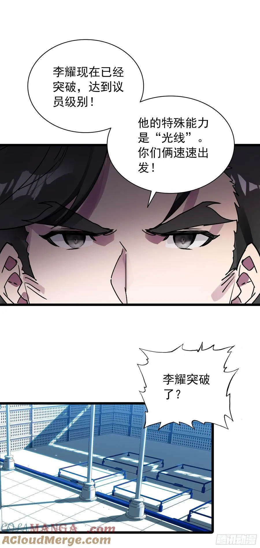96 涤瑕荡垢 第7页