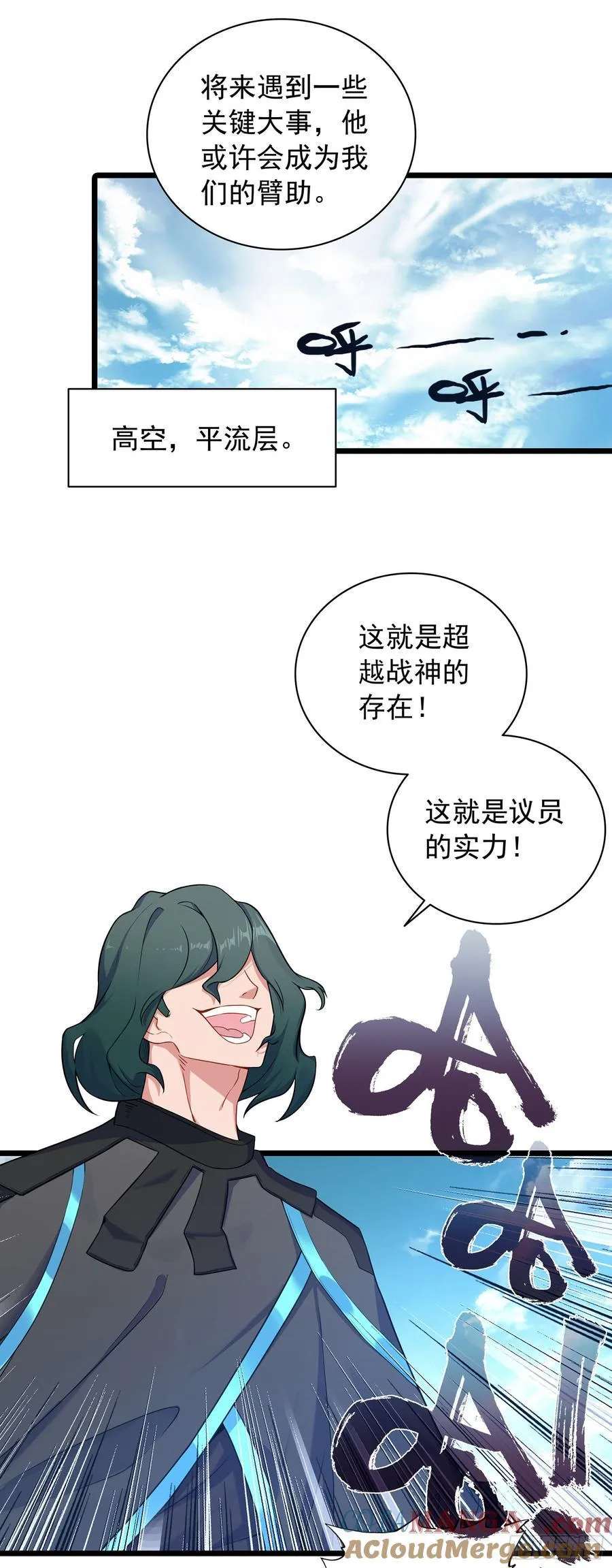 96 涤瑕荡垢 第11页