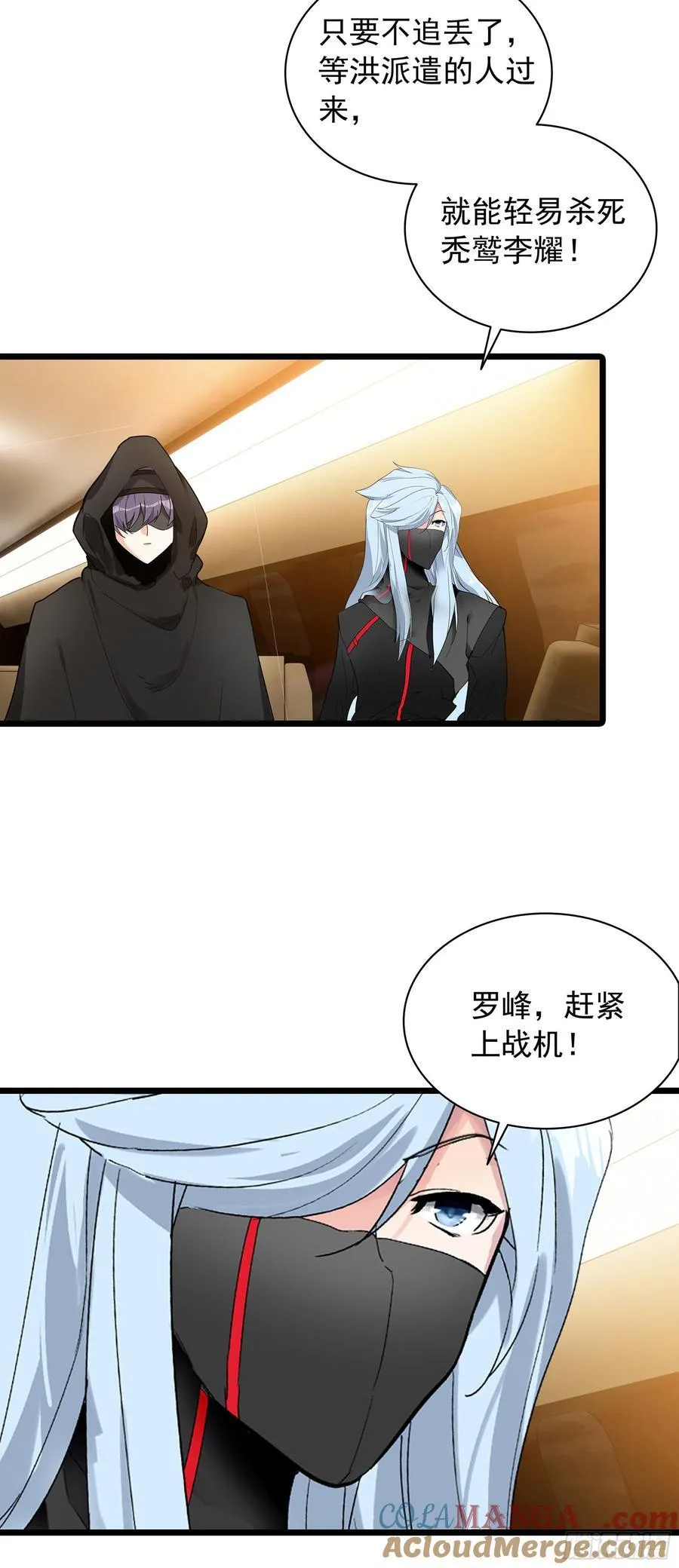 96 涤瑕荡垢 第15页
