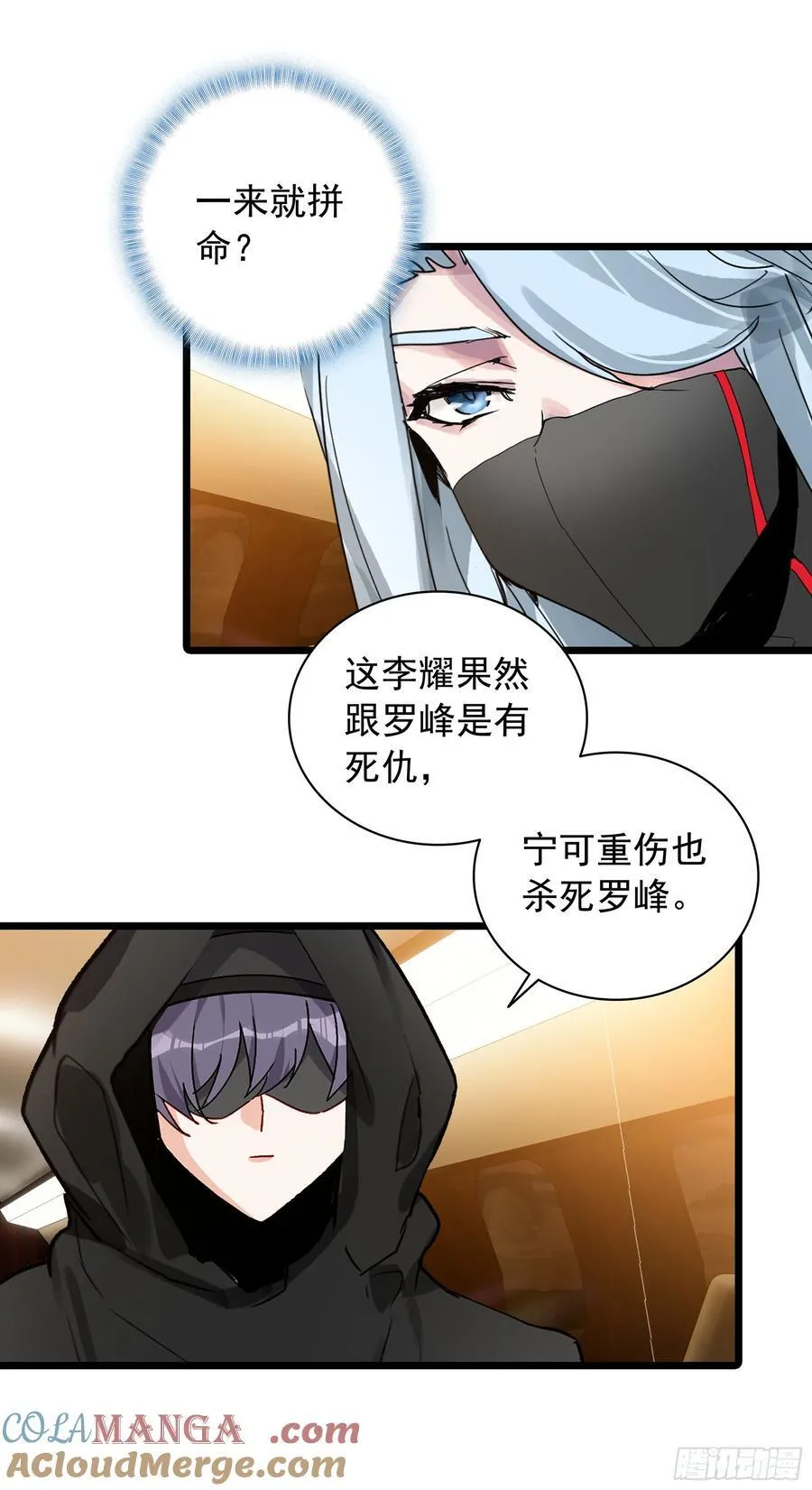 96 涤瑕荡垢 第17页