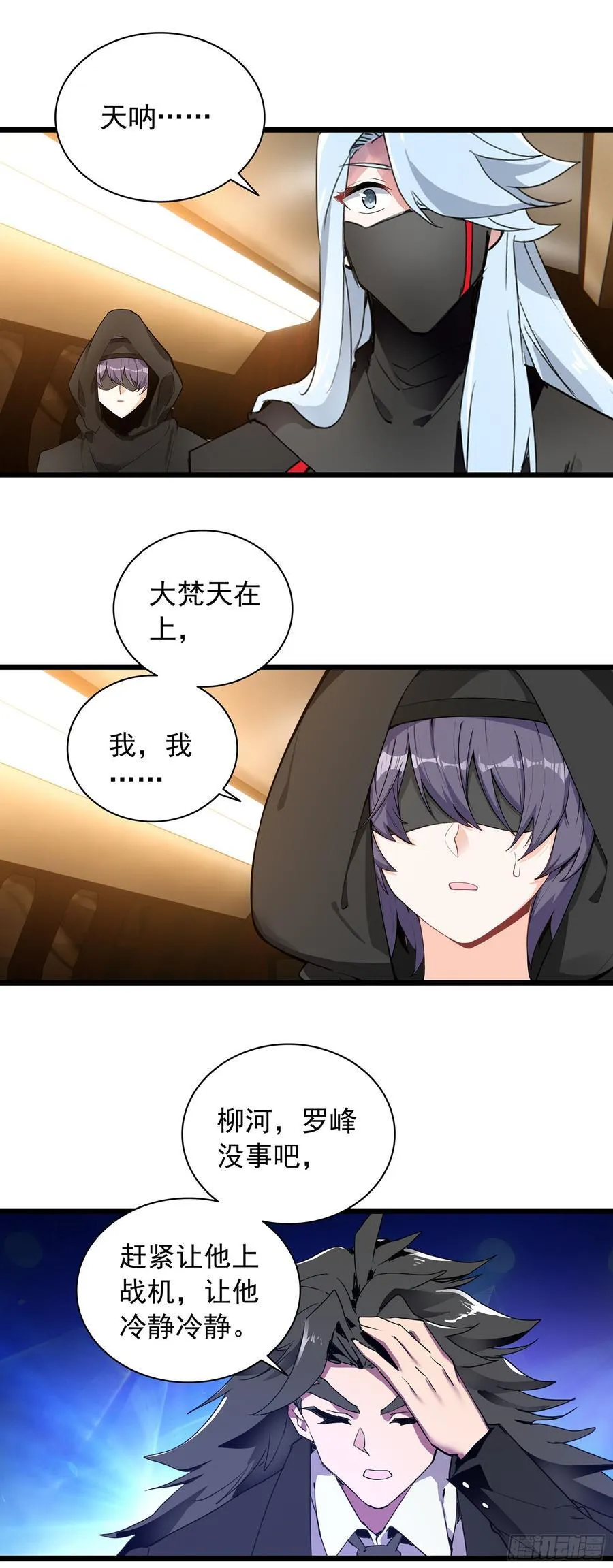 96 涤瑕荡垢 第22页