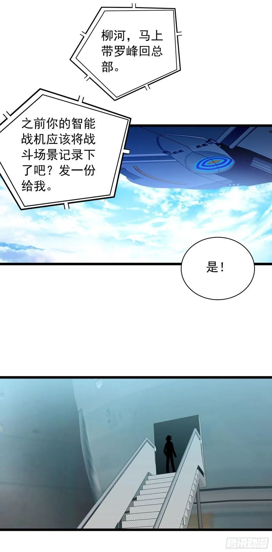 96 涤瑕荡垢 第24页
