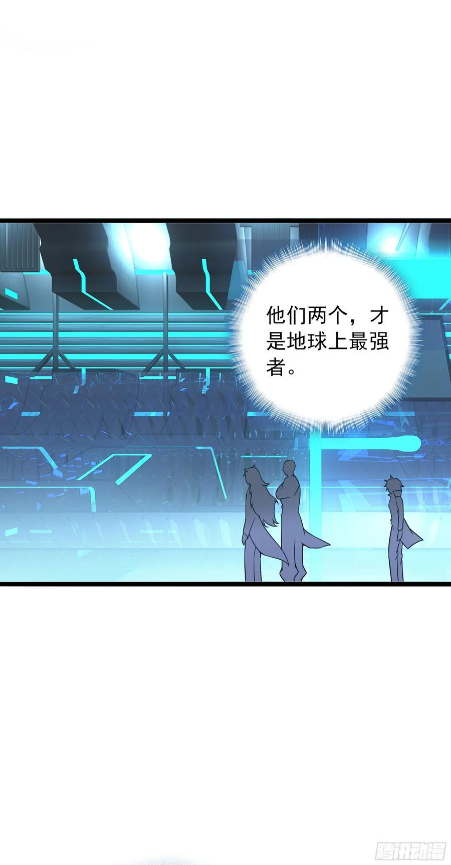 98 天台密谈 第4页