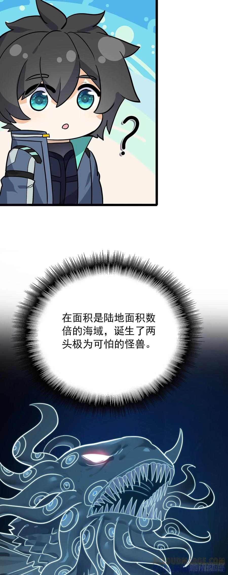 98 天台密谈 第21页
