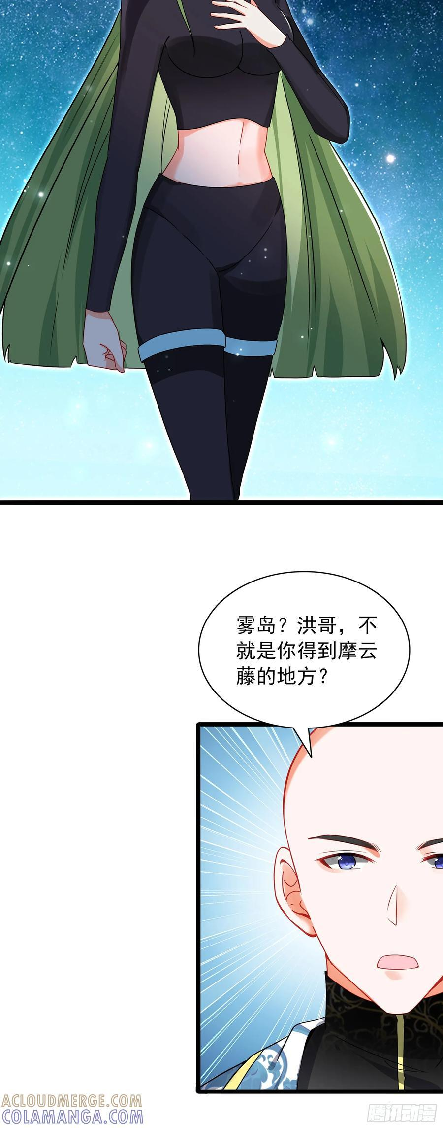 98 天台密谈 第35页
