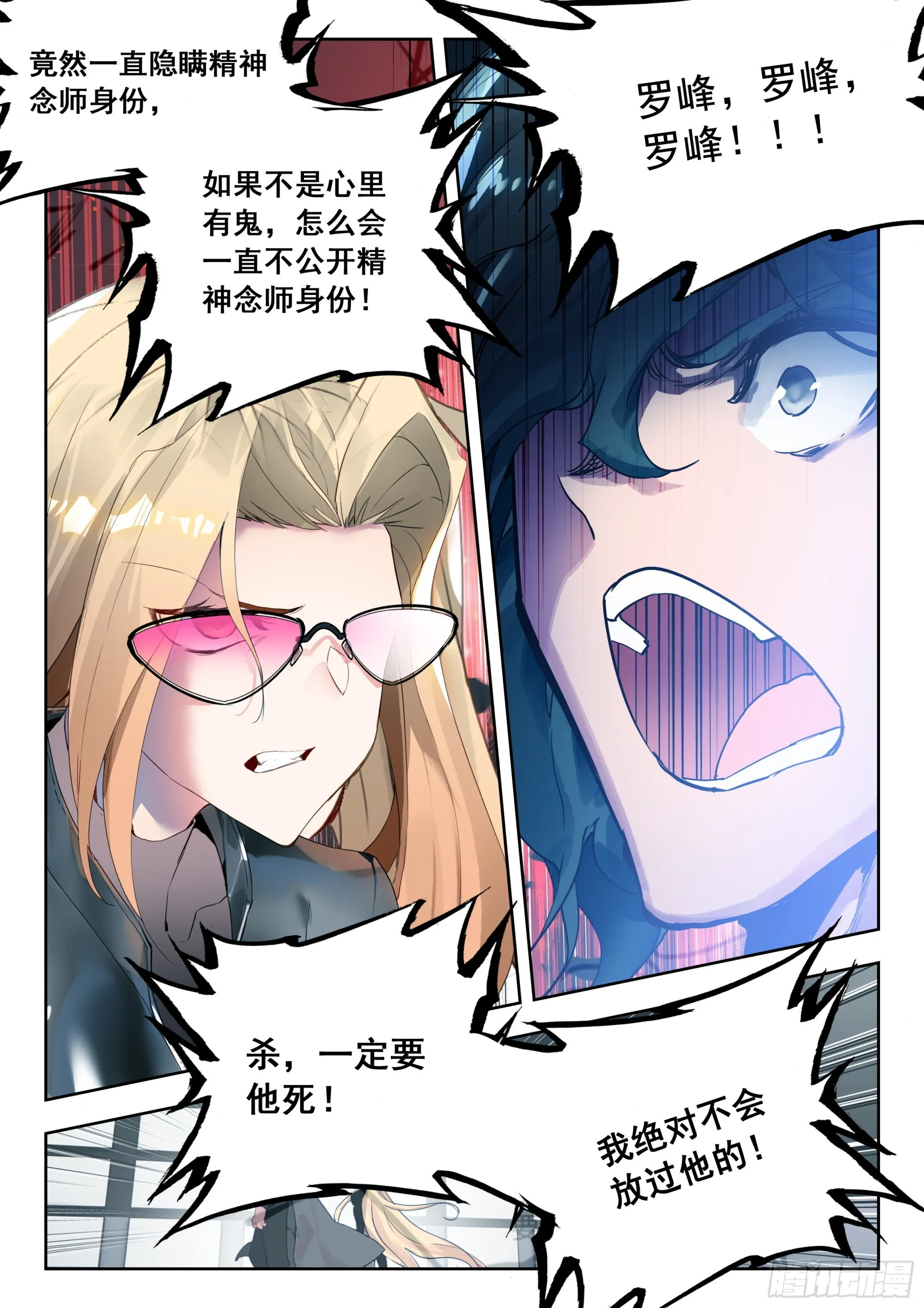 61 澳洲大陆（上） 第2页
