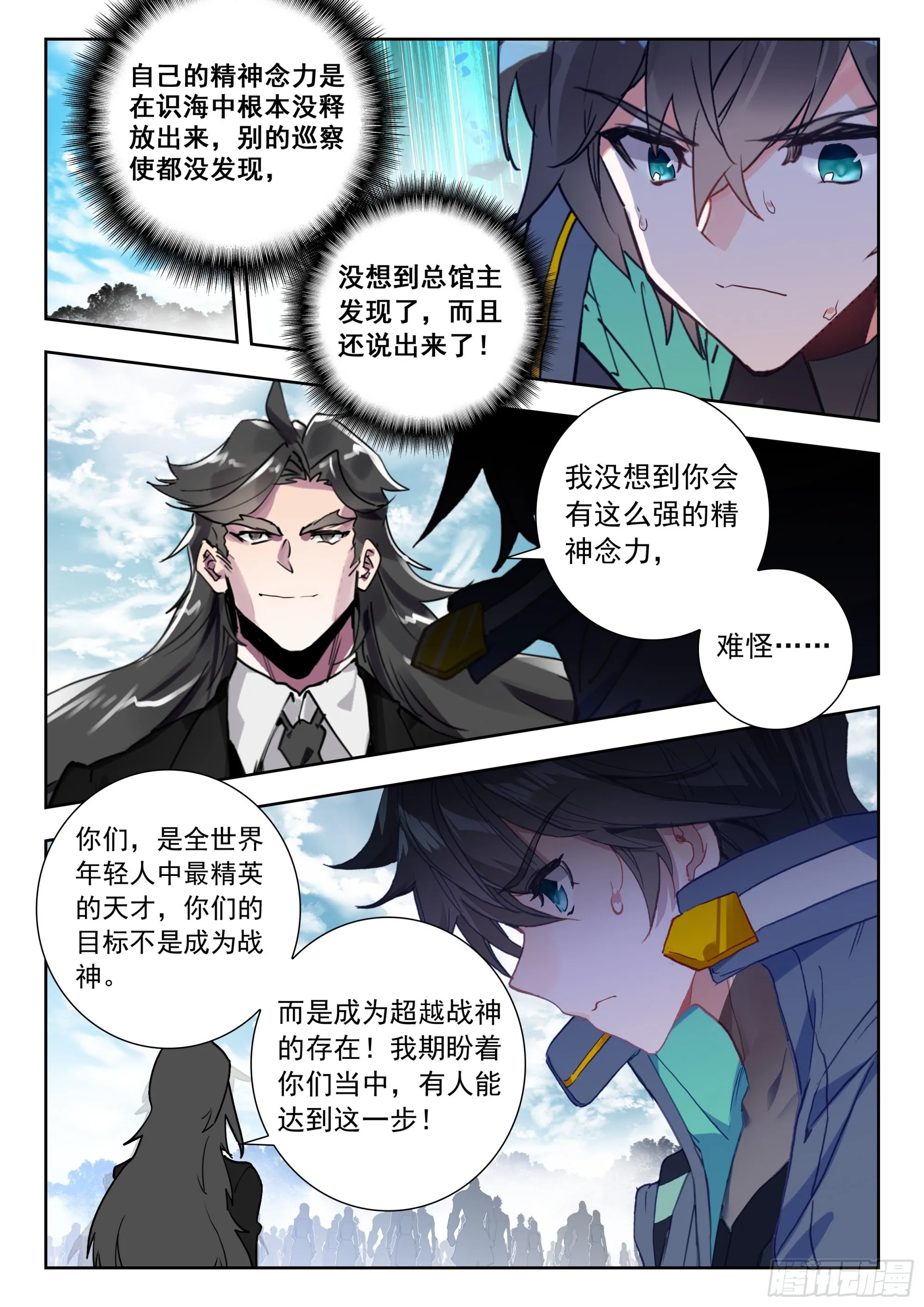 60 洪（下） 第1页
